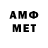 Канабис Amnesia Alexander Sidelnikov