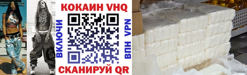 купить наркоту  Нижняя Тура  COCAIN Перу 