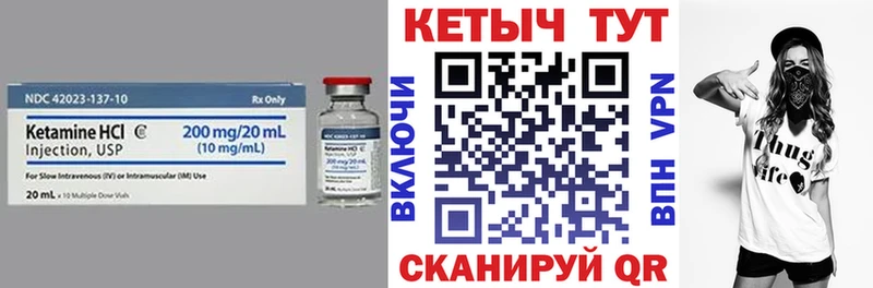 это телеграм  Нижняя Тура  КЕТАМИН ketamine  мега tor 