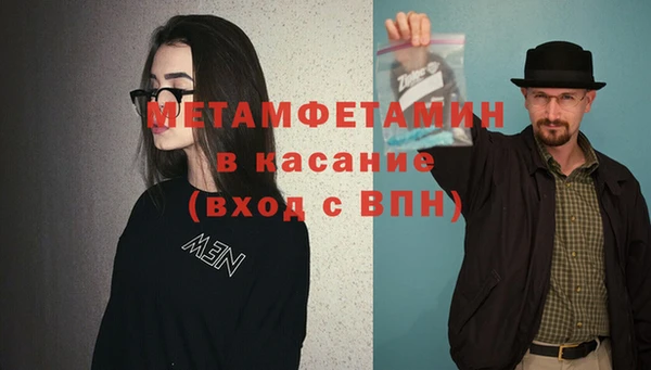 метамфетамин Пролетарск