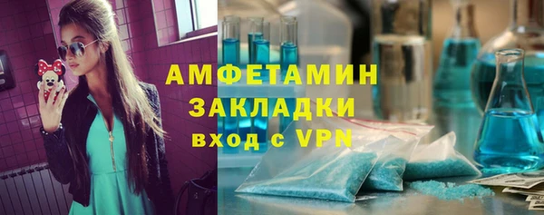 кокаин VHQ Абаза