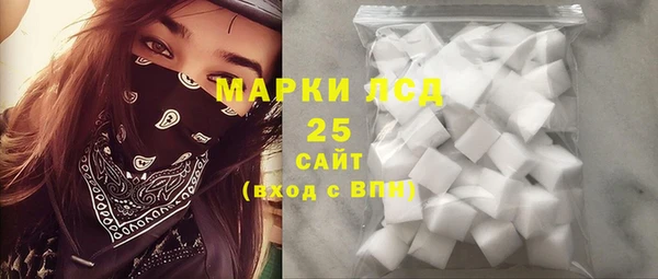 метамфетамин Пролетарск