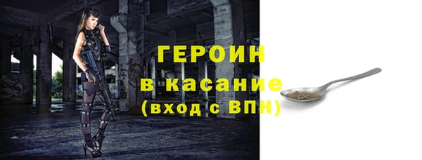 ГАЛЛЮЦИНОГЕННЫЕ ГРИБЫ Абинск