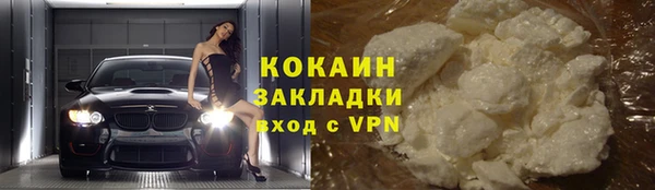 ГАЛЛЮЦИНОГЕННЫЕ ГРИБЫ Абинск