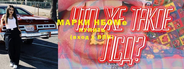 ГАЛЛЮЦИНОГЕННЫЕ ГРИБЫ Абинск