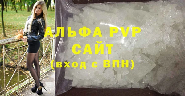кокаин VHQ Абаза