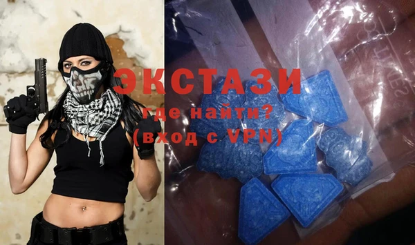 кокаин VHQ Абаза