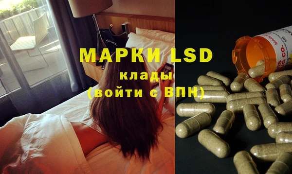 героин Абдулино