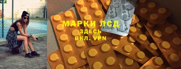ГАЛЛЮЦИНОГЕННЫЕ ГРИБЫ Абинск