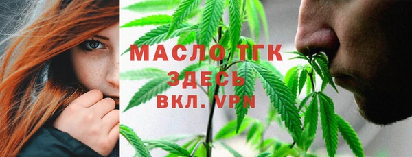 ГАЛЛЮЦИНОГЕННЫЕ ГРИБЫ Абинск