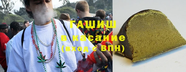 ГАЛЛЮЦИНОГЕННЫЕ ГРИБЫ Абинск