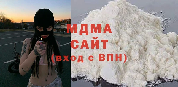 кокаин VHQ Абаза