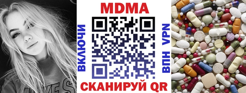 МДМА crystal  Нижняя Тура 