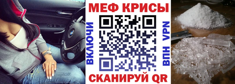 продажа наркотиков  Нижняя Тура  Меф мука 