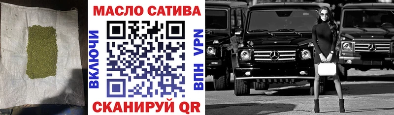 ТГК концентрат  что такое наркотик  Нижняя Тура 
